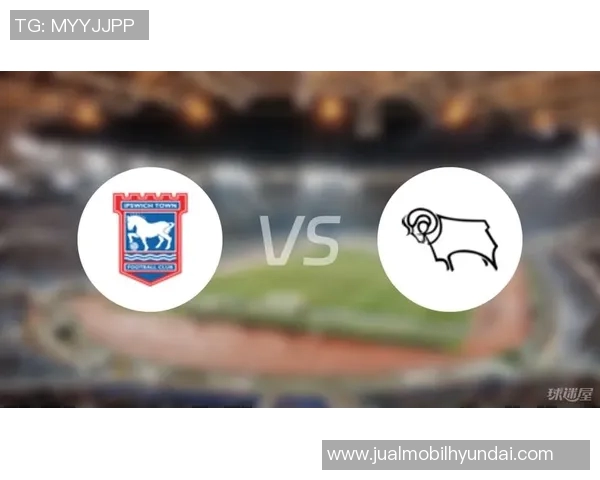 伊普斯维奇对阵德比郡的比赛结果分析与赛后点评