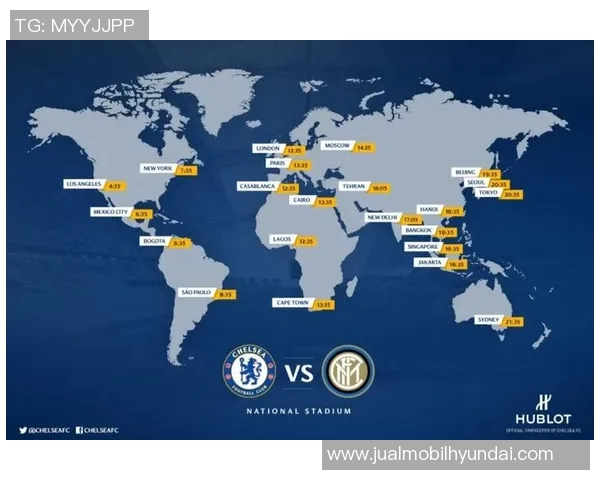切尔西与国米的对决将在何地举行及相关赛事信息解析
